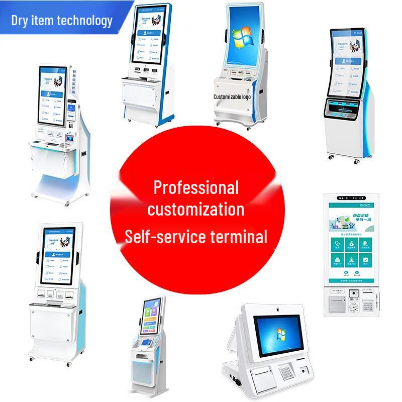 23.6-inch Industrial Touchscreen Self-Service Kiosk CN plug (adapter included)
