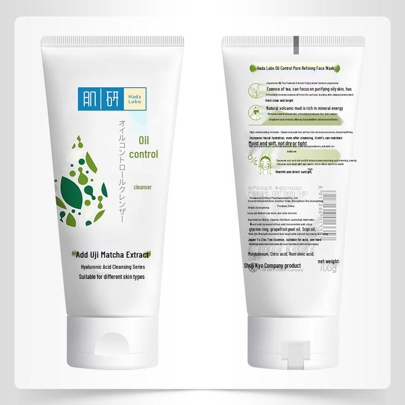 Hada Labo Clear Pore Oil Control Cleanser