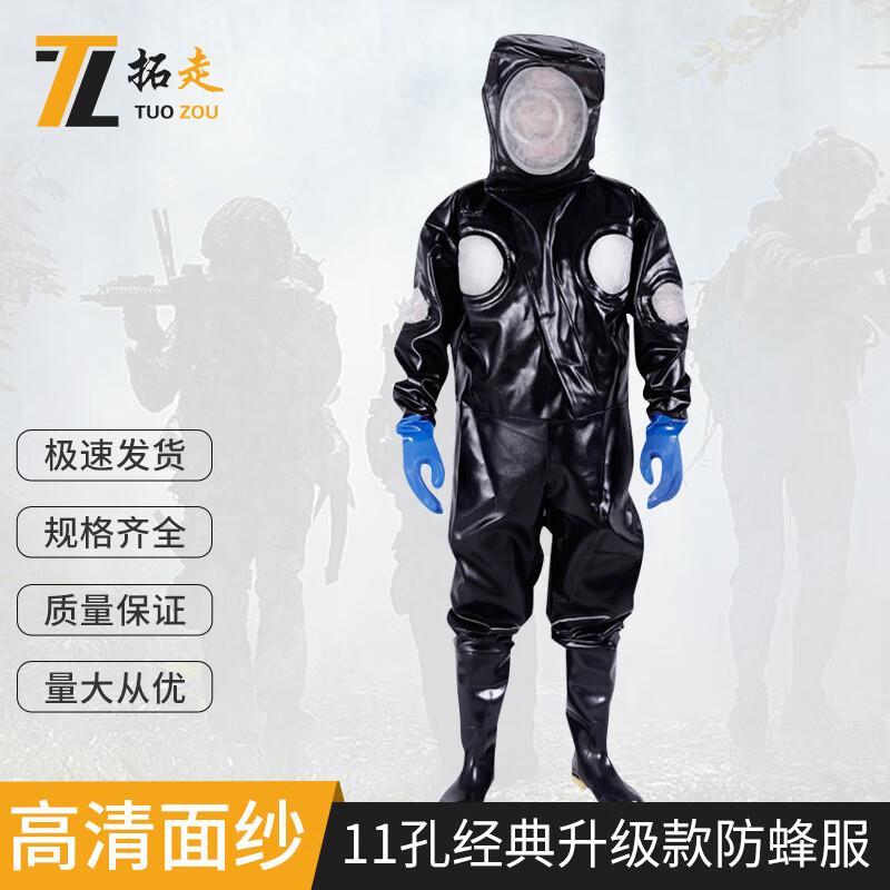 Tuozou Professional Anti-Bee & Hornet Protective Suit