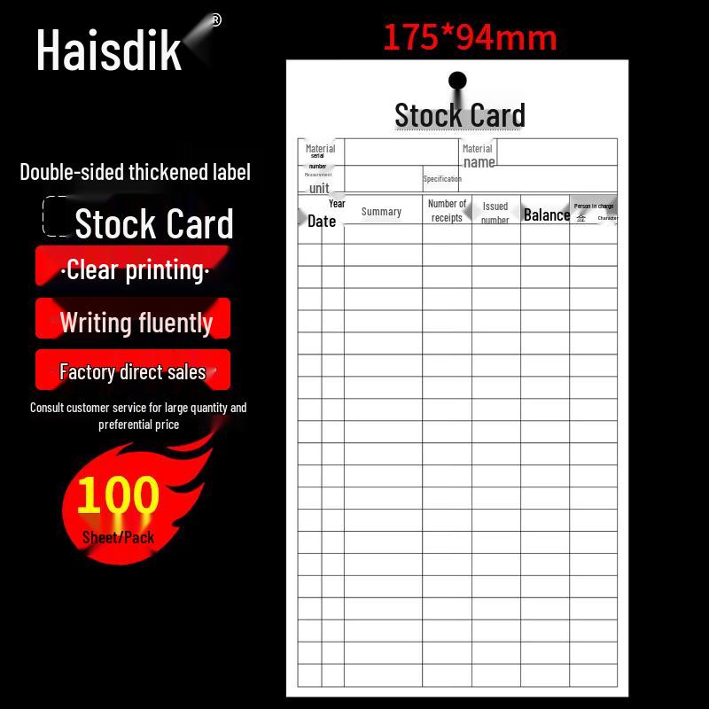 Haistik HKC-893 Double-Sided Inventory Material Card