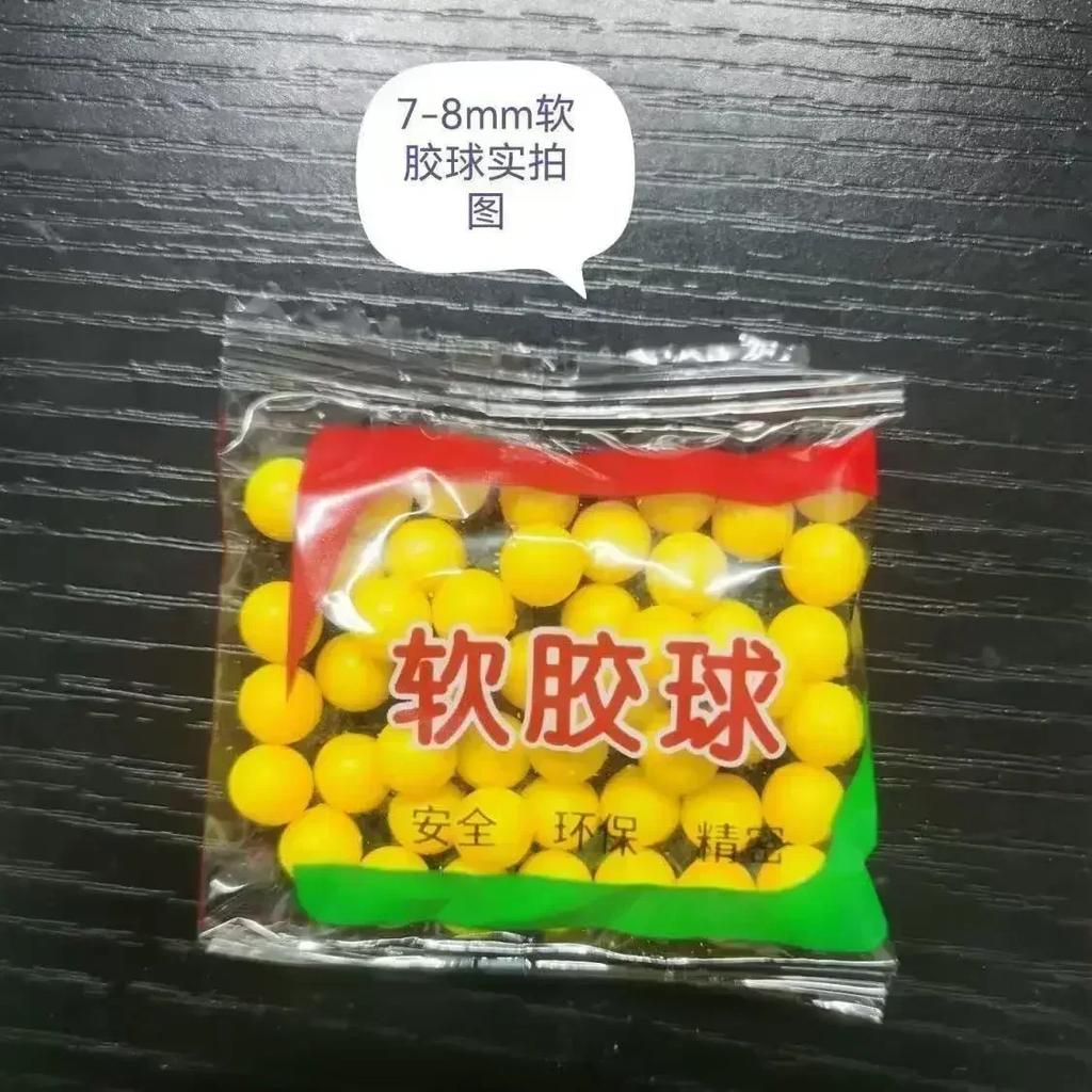 Soft Rubber Ball Balas Bolas 7-8 Mm Diameter Toy Balls for Kids Educational Play