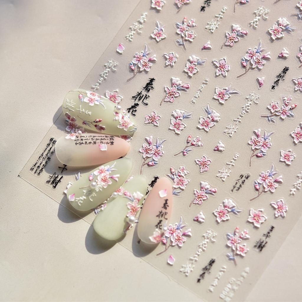 1Sheet 5D Soft Embossed Relief Nail Stickers Cute Daisies Self Adhesive Slider Stickers Press On Nails DIY Nail Art Dec