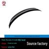 Mercedes-Benz CLE-Class C236 FD Style Carbon Fiber Rear Spoiler Upgrade.