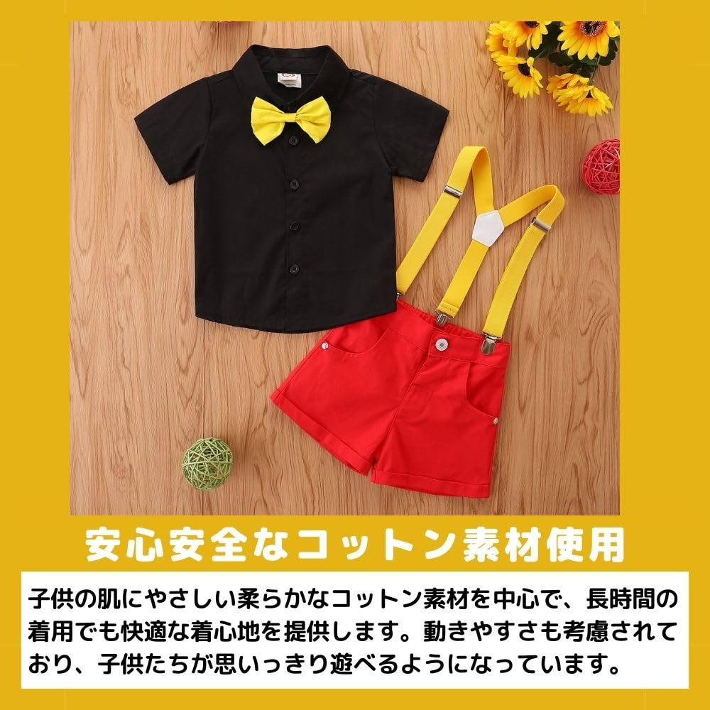 PLEAVIT Kids' Costume Set, Halloween Outfit for Boys, Cosplay (Shirt 90cm)