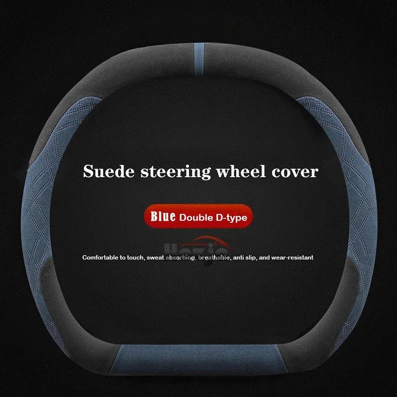 Suede Leather Car Steering Wheel Cover for Citroen e-C3 C3 Aircross 2024 2025 Non-slip Car-styling Auto Accessories