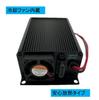 ST TS DC 24V to DC Max Large Cooling Power for Large and Marine Vehicles DC-DC Converter, 13.8V, 65A, Capacity, Fan, Decodeco, Conversion,