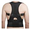 Custom Logo Adjustable Waist Support Belt Posture Back Support Corrector Shoulder Lumbar Back Brace