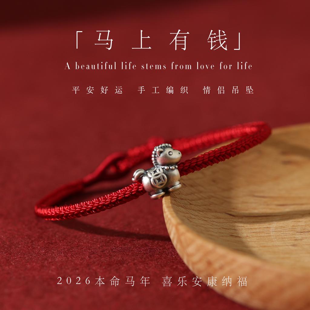 Horse has money999Pure Silver Zodiac Horse Red Rope Bracelet, Handmade for Men and Women, for Good Luck and Wealth