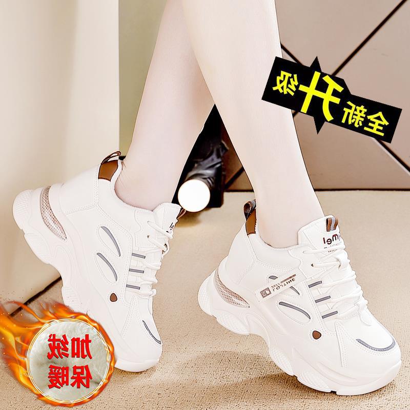 Autumn platform casual shoes inner height increase women's shoes versatile new dad shoes women's round head thin brand fashionable and comfortable