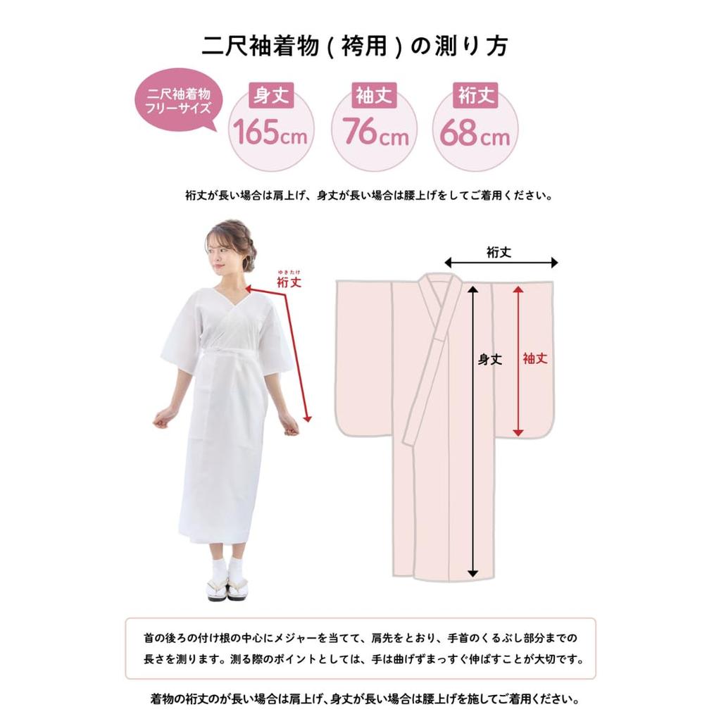 RiraMacherie Hakama Set for Elementary School College Floral Graduation Thank You Party Black X [RiraMacherie] 3-piece Students, Students, Ladies,