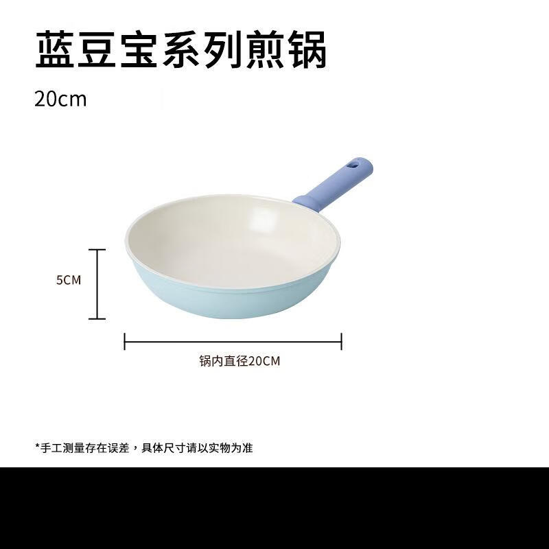 Wutuo Wrought Iron Frying Pan with Lid, 20cm