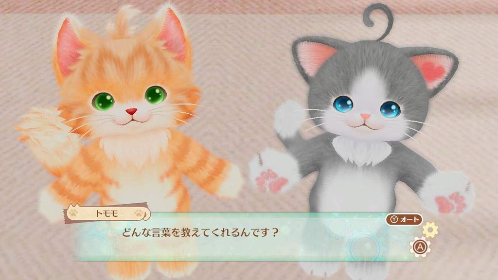 Neko-Tomo - Switch