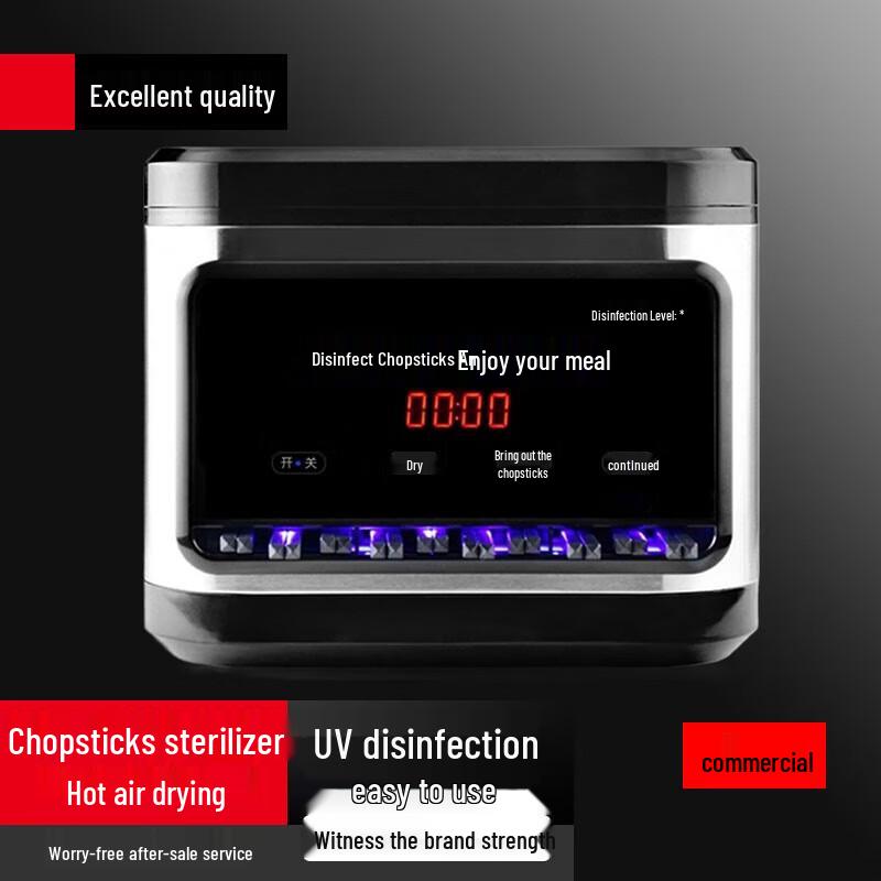 Commercial Automatic Stainless Steel Chopstick Sterilizer with Drying
