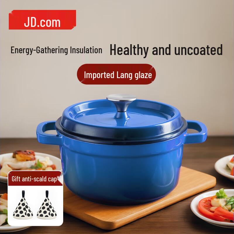 Jingzao Cast Iron Enamel Pot