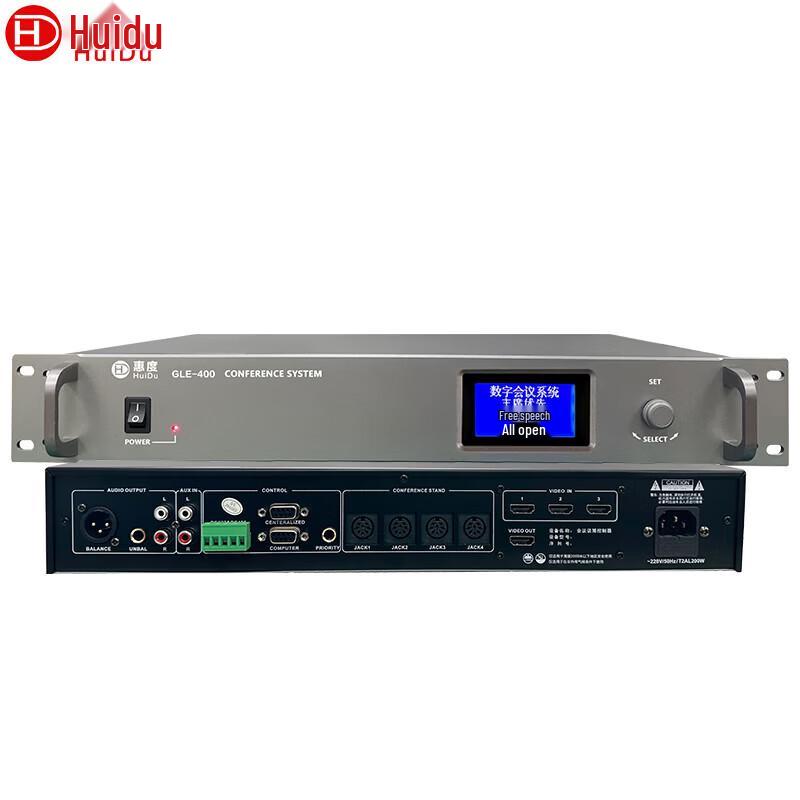 

Huido GLE-400 Professional Digital Conference System (CN version)
