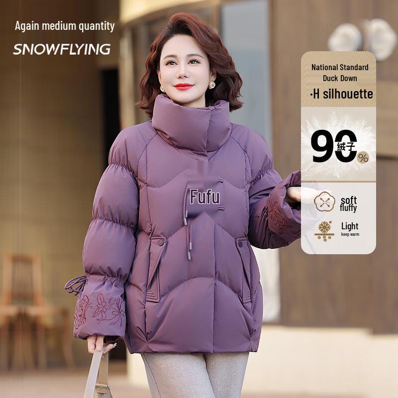 

XueZhongFei Women s Loose Casual Duck Down Jacket 3XL (180)