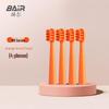 BAIR K-Series Electric Toothbrush Replacement Brush Heads