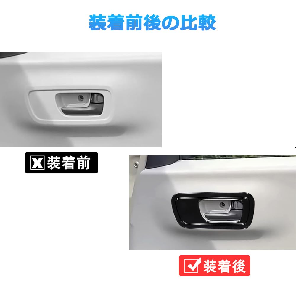 Deesse Front Door Handle Door Handle Door Bezel Interior Custom Set of 2 for Honda Garnishes, Covers, Panels, Parts, Accessories, (Piano Black) N-BOX
