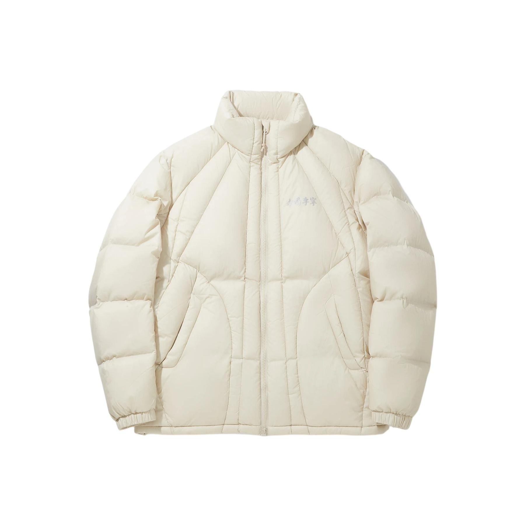 

Li Ning Модная спортивная серия Куртка пуховая мужская верхняя одежда AYMV475-1 с воротником-стойкой, однотонная, свободного кроя, удобная, универсальная, теплая XL