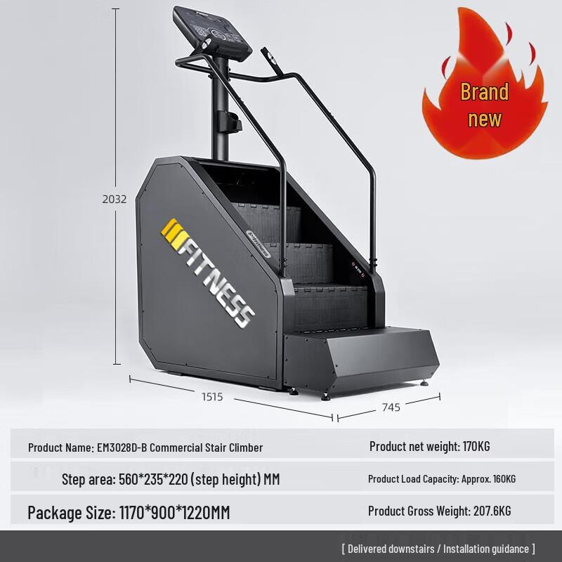 Tezewa Commercial Electric Stair Climber & Integrated Trainer