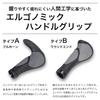Cat Hand Cross Bike Grips (Type B/Round End)