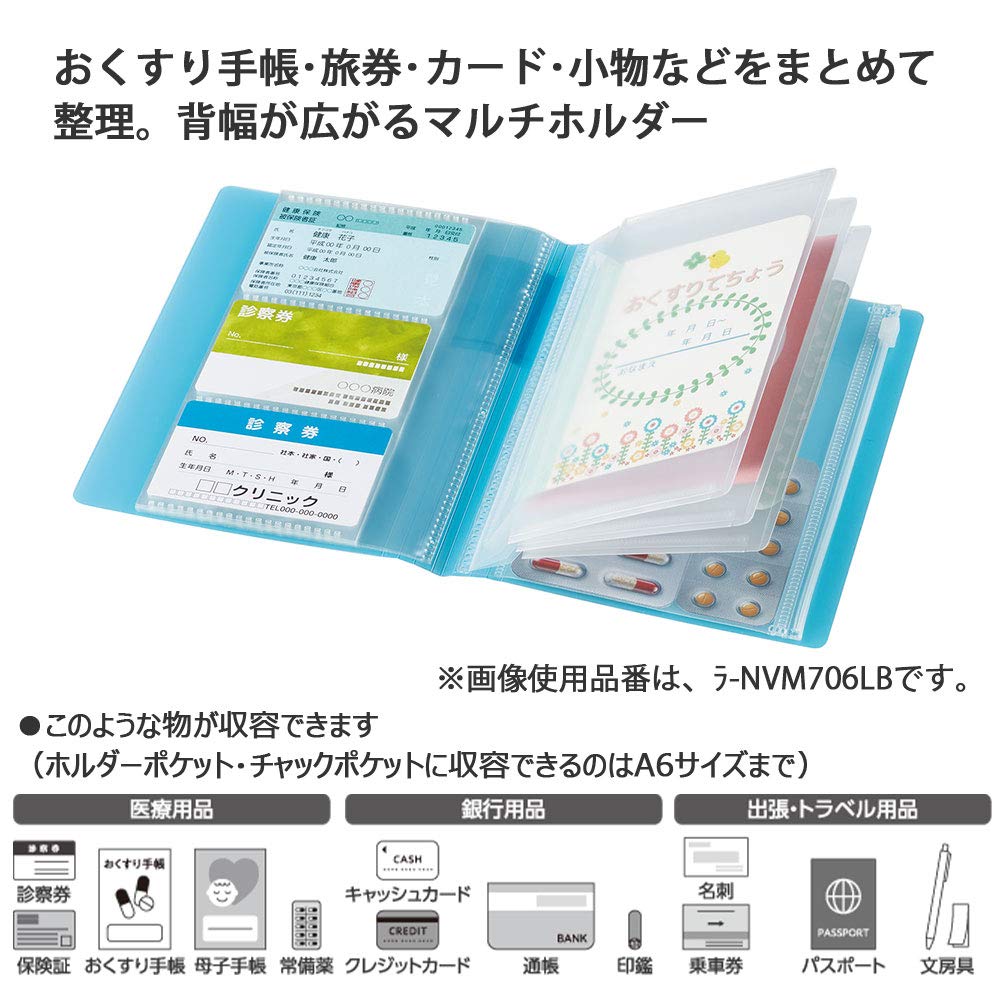 KOKUYO File Multi-Holder Novita 2-Pack White 99KRA-NVM706WX2
