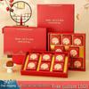 Zhaoran 'Liangchen Meijing' Mid-Autumn Mooncake Gift Box