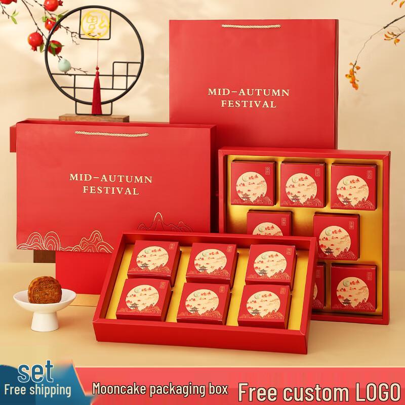 Zhaoran 'Liangchen Meijing' Mid-Autumn Mooncake Gift Box