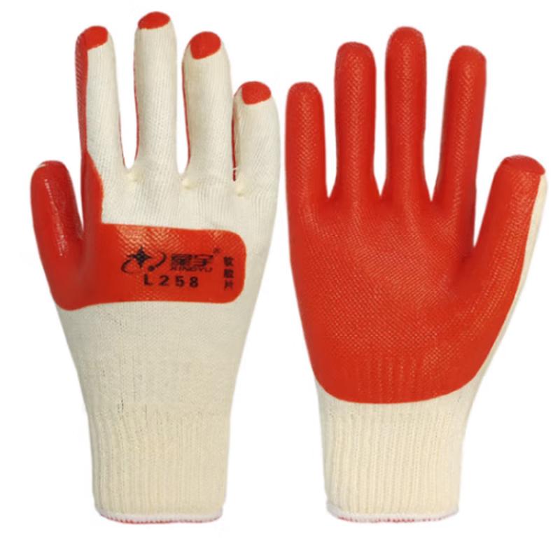 Xingyu L258 Heavy-Duty Rubber Work Gloves