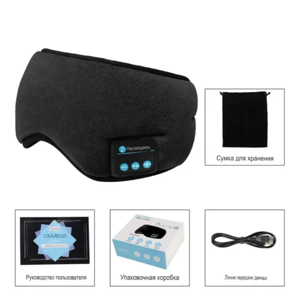 Sleep Mask with Bluetooth Headphones