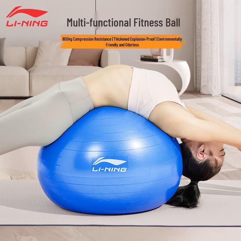 Li-Ning Professional Anti-Burst Fitness Yoga Ball
