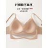 Zero-feeling milk skin foundation, seamless invisible skin, flesh-colored underwear, small breasts gather, summer thin beautiful back, thin shoulder