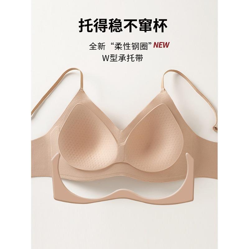 Zero-feeling milk skin foundation, seamless invisible skin, flesh-colored underwear, small breasts gather, summer thin beautiful back, thin shoulder