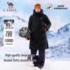 Camel Unisex Long Hooded Down Puffer Jacket A34CAPLN626