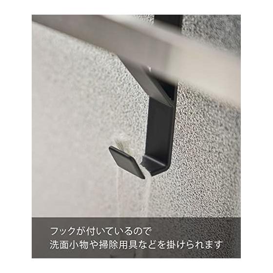 Yamazaki Jitsugyo Bathroom Door Towel Rack Bath Towel Hanger Black Approx. W57.5 X D22.3 X H17cm Tower Tower Bath Towel Bar Easy Installation Pajama