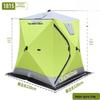 ZISIZ Winter Fishing Tent