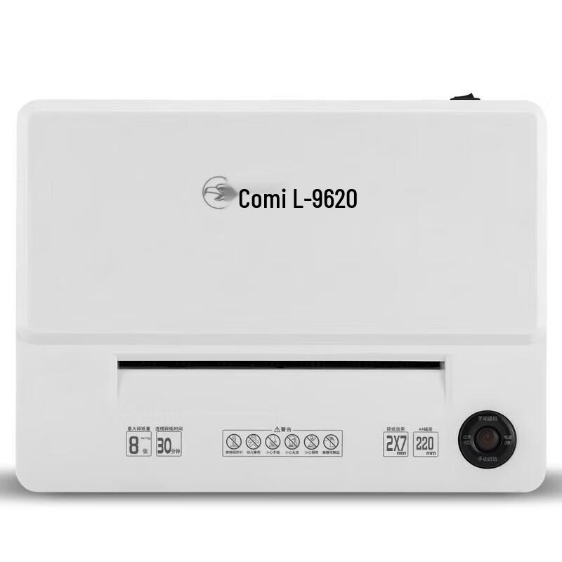 Comet L-9620 Level 5 Commercial Paper Shredder CN Plug (adapter Included)