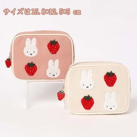 Storage Pouch Cosmetic Mini Wallet Small Item Holder Portable Strawberry Embroidery Cute Stylish White