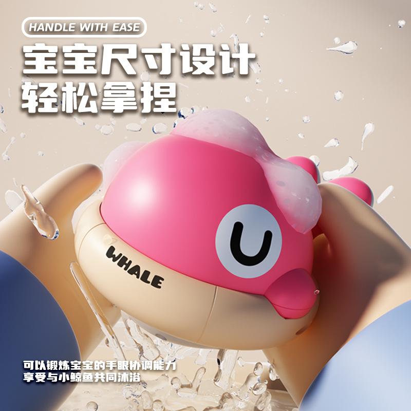 Baby Bath Toys Spray Water Shower Bathing Toys for Kids Electric Whale Bath Ball with Light Music LED Light Toys Bathtub Toy