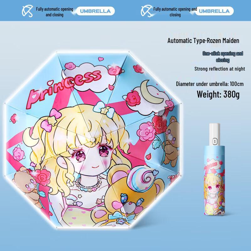 Полностью автоматический детский зонт Xuhui с защитой от УФ-лучей