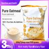 Yugu Pure Oatmeal
