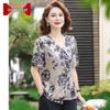 Women's Floral Print Short Sleeve Shirt