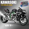 1/9 Kawasaki H2R Alloy Model Ignite Motorcycle with Spray Model Ignite Start Alloy Simulation Children Motorcycle Toy Gift
