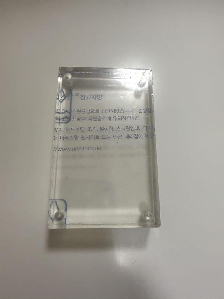 [USED] BTS THE FACT China Bonus Trading Card Jungkook Acrylic Stand