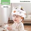 Baby Anti-Fall Head Protection Hat: Toddler Walking Safety Cushion, Breathable Summer Design.