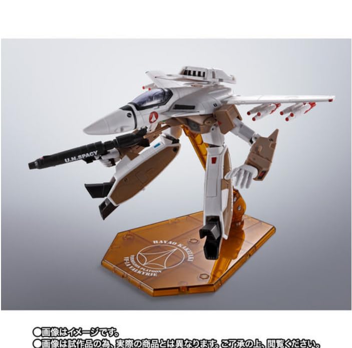 R Super Dimension Fortress Macross Valkyrie HI-METAL VF-1A (Hayao Kakizaki's Machine)