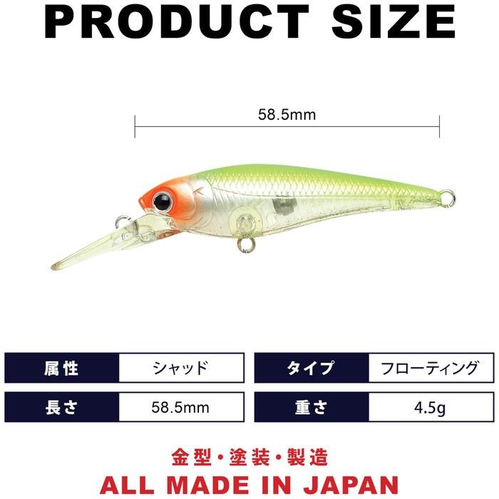 Lucky Craft Baby Shad 60F Fishing Lure (1314 Numakuron)