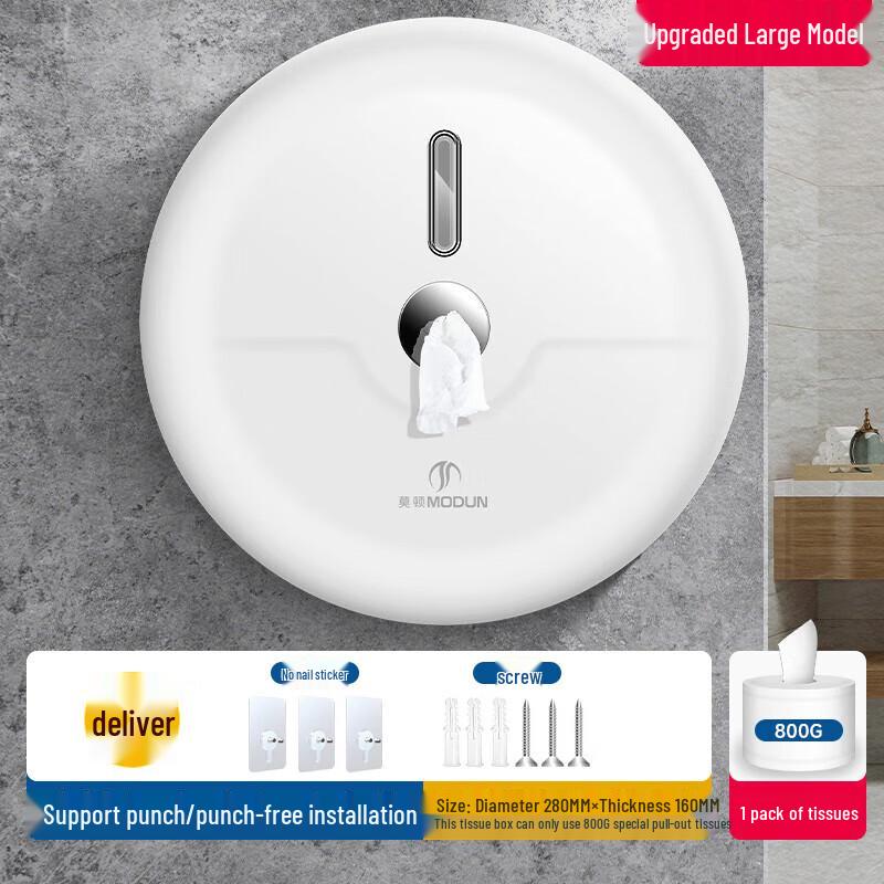 Morton Commercial Bathroom Tissue Dispenser