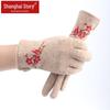 Women's Embroidered Fleece-Lined Wool Gloves