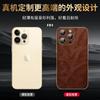 Luxury Full Coverage Leather Phone Case IPhone 16 Pro Max With Electroplated Trim Handcrafted Wrinkled Oil Wax Finish